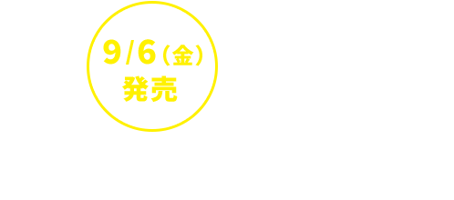 UFO AIR UT